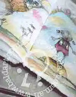 Stack of books with colorful covers featuring cartoon characters on a wooden surface.